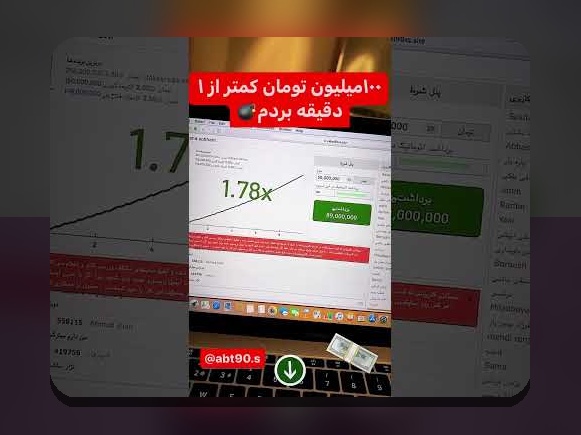 آیا می‌دانید سایت شرط بندی وان ایکس بت فارسی چگونه می‌تواند تجربه شرط‌بندی شما را متحول کند؟